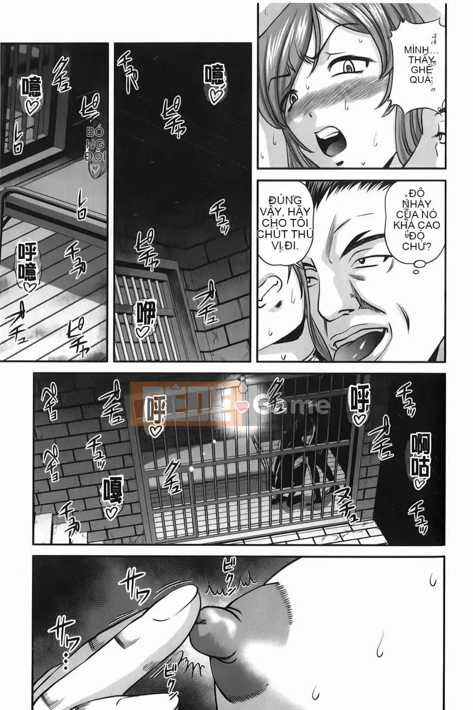 [Shion] Aishu Mushi ~Dungeon Rape Ban~