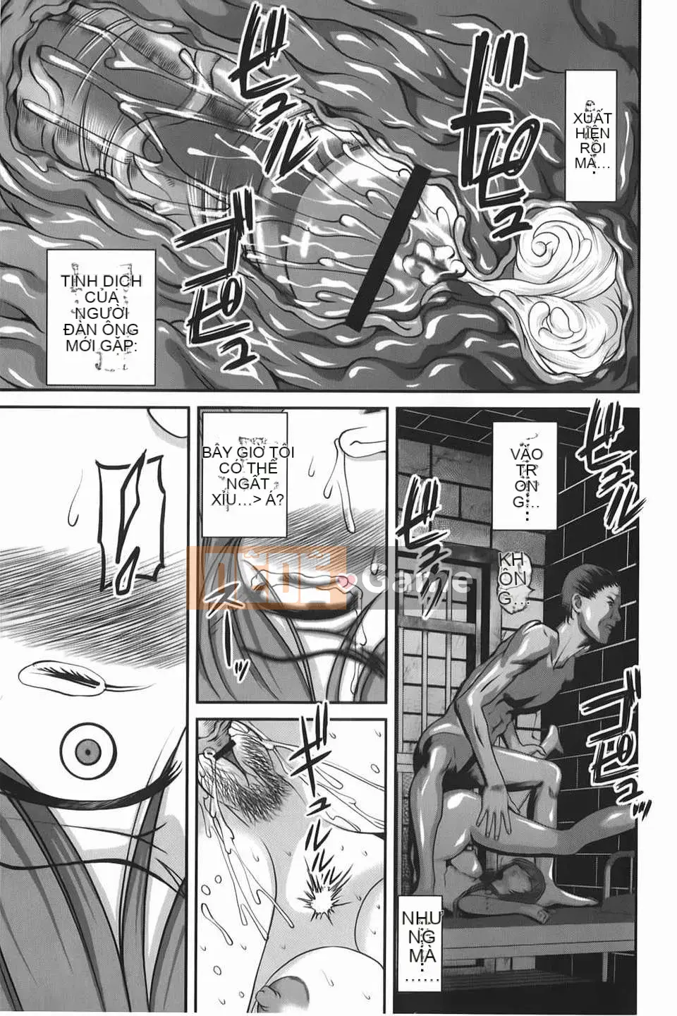 [Shion] Aishu Mushi ~Dungeon Rape Ban~