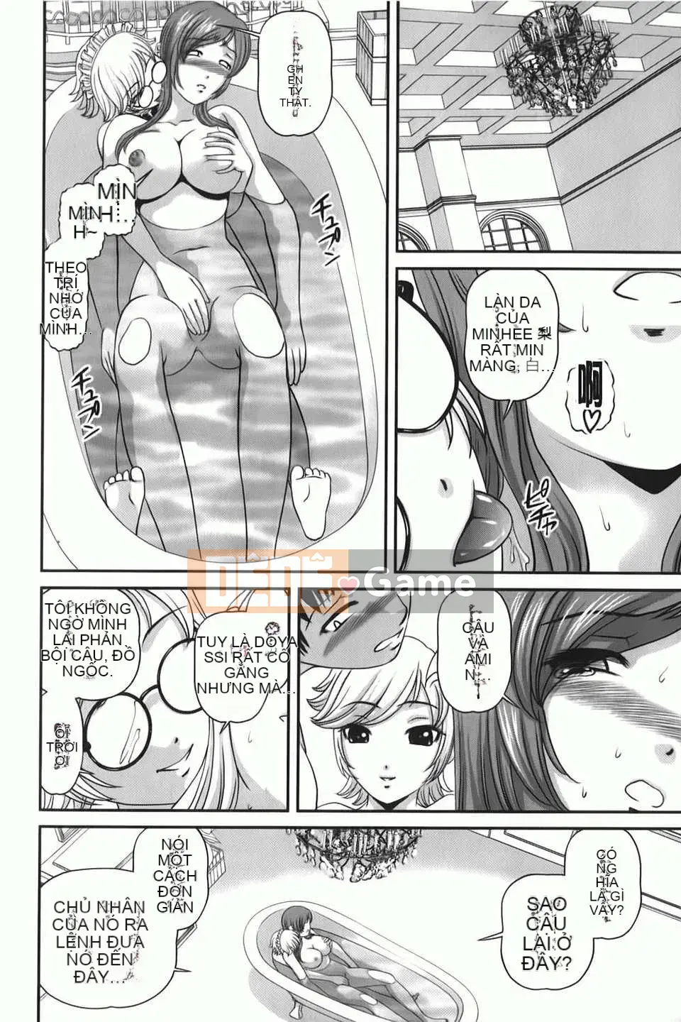 [Shion] Aishu Mushi ~Dungeon Rape Ban~