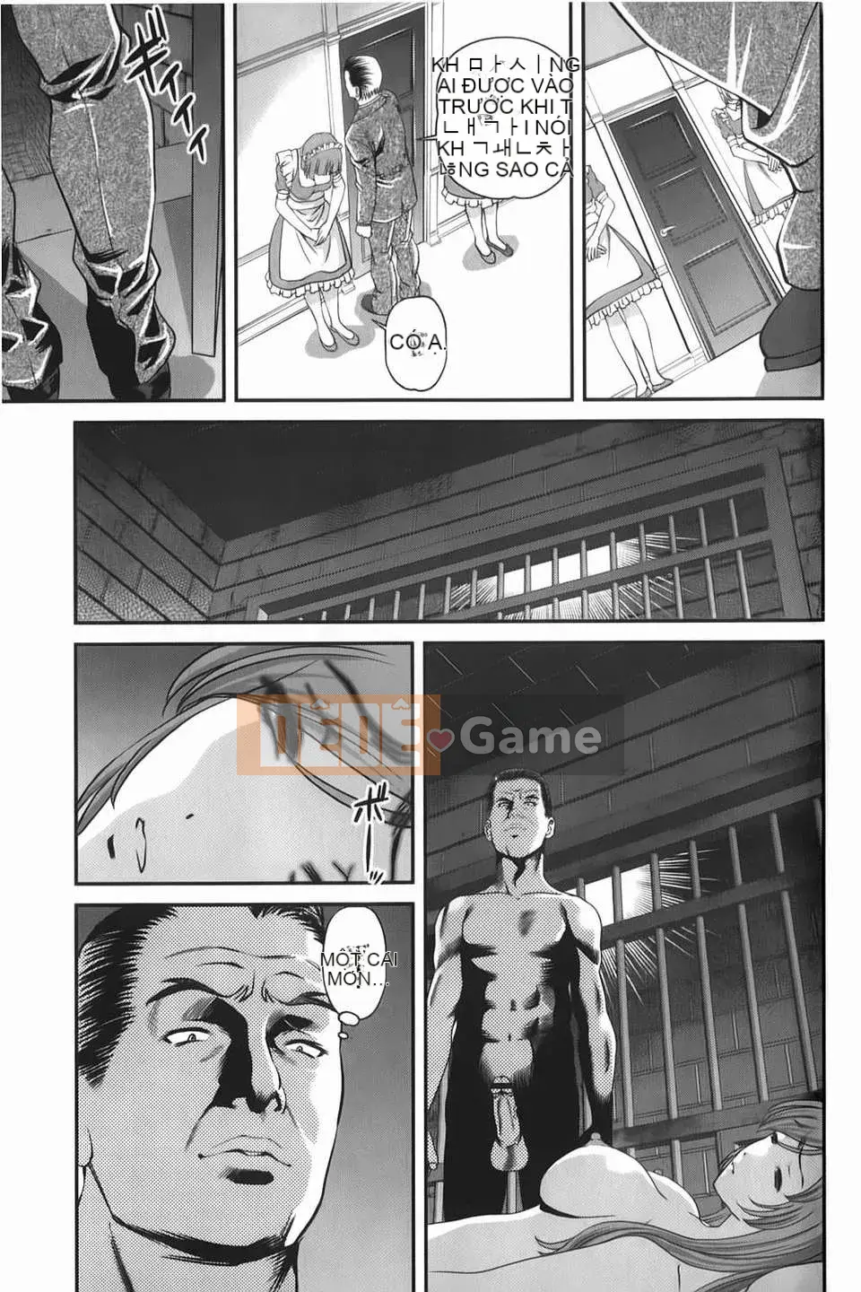 [Shion] Aishu Mushi ~Dungeon Rape Ban~