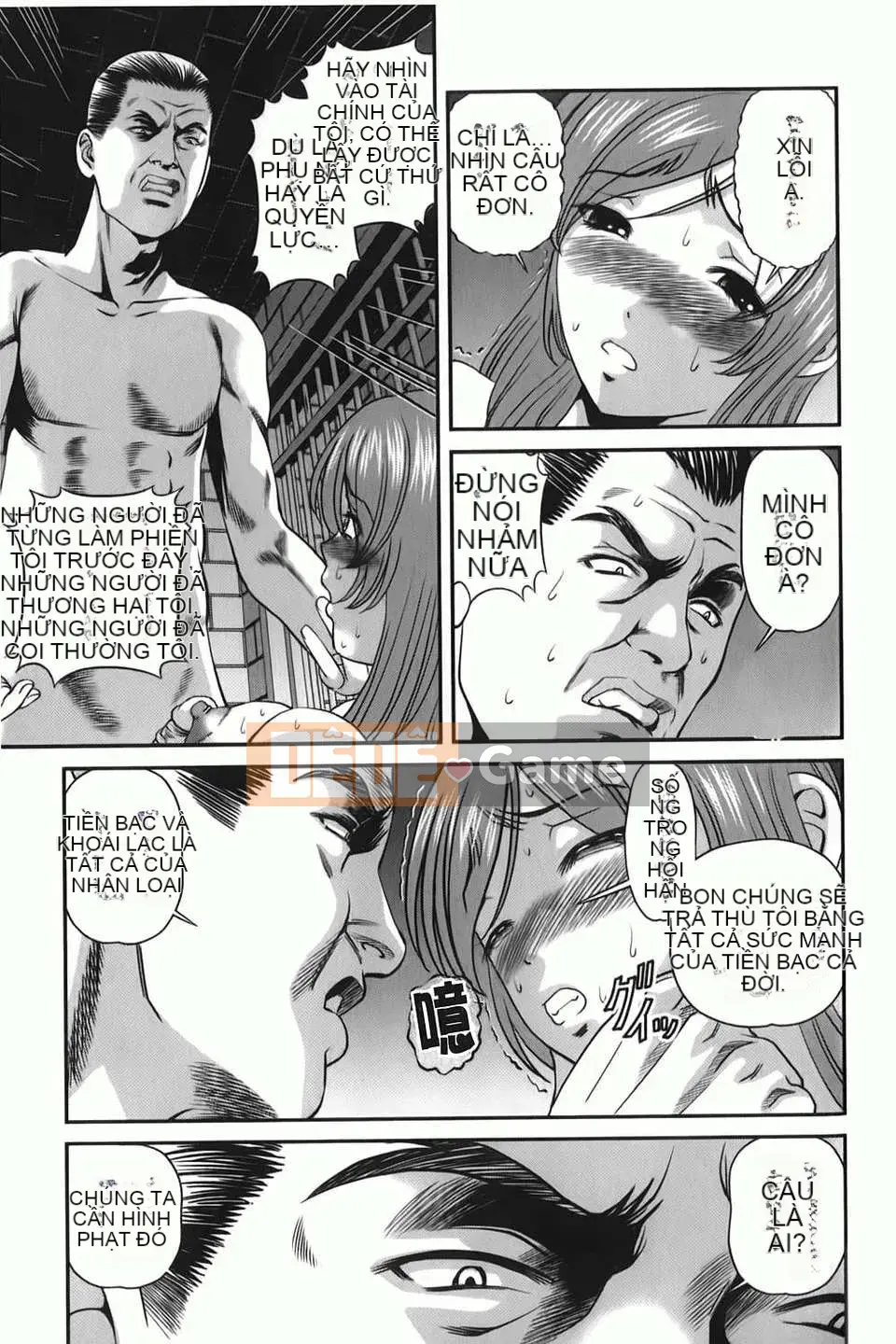 [Shion] Aishu Mushi ~Dungeon Rape Ban~