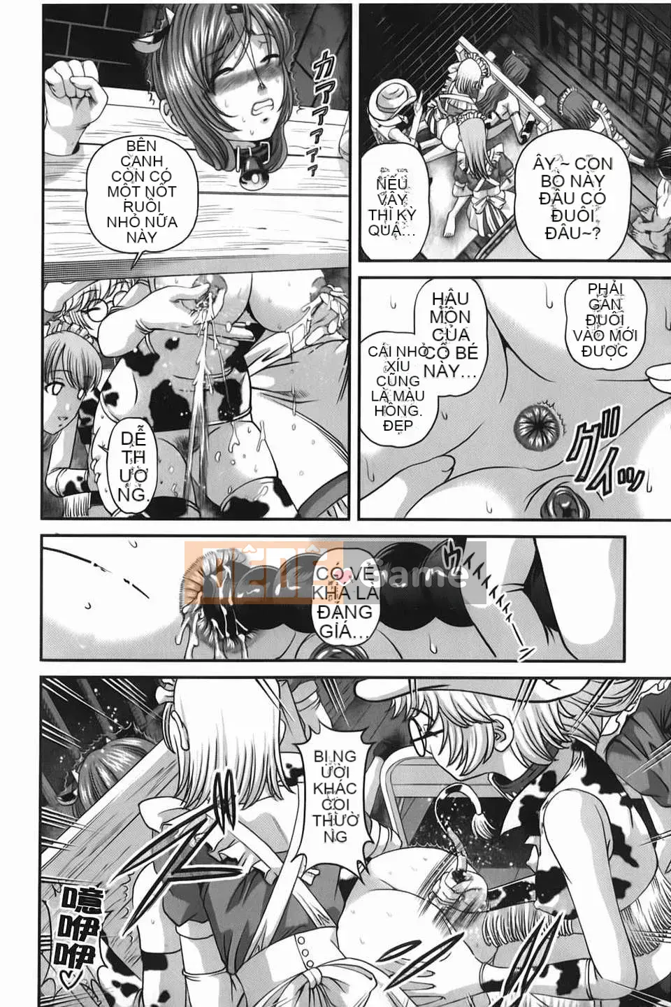 [Shion] Aishu Mushi ~Dungeon Rape Ban~