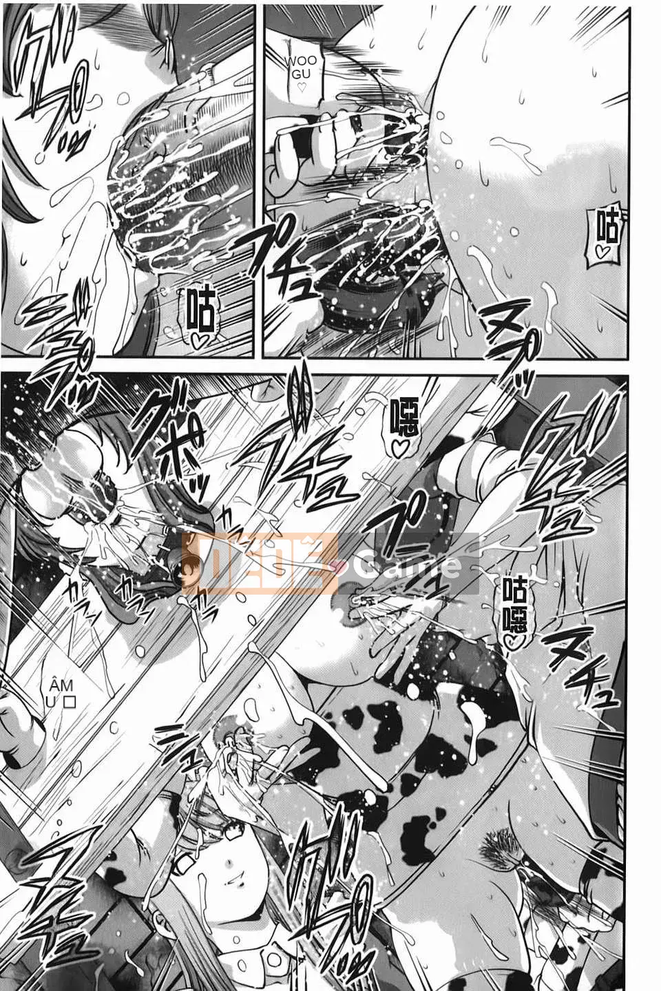 [Shion] Aishu Mushi ~Dungeon Rape Ban~