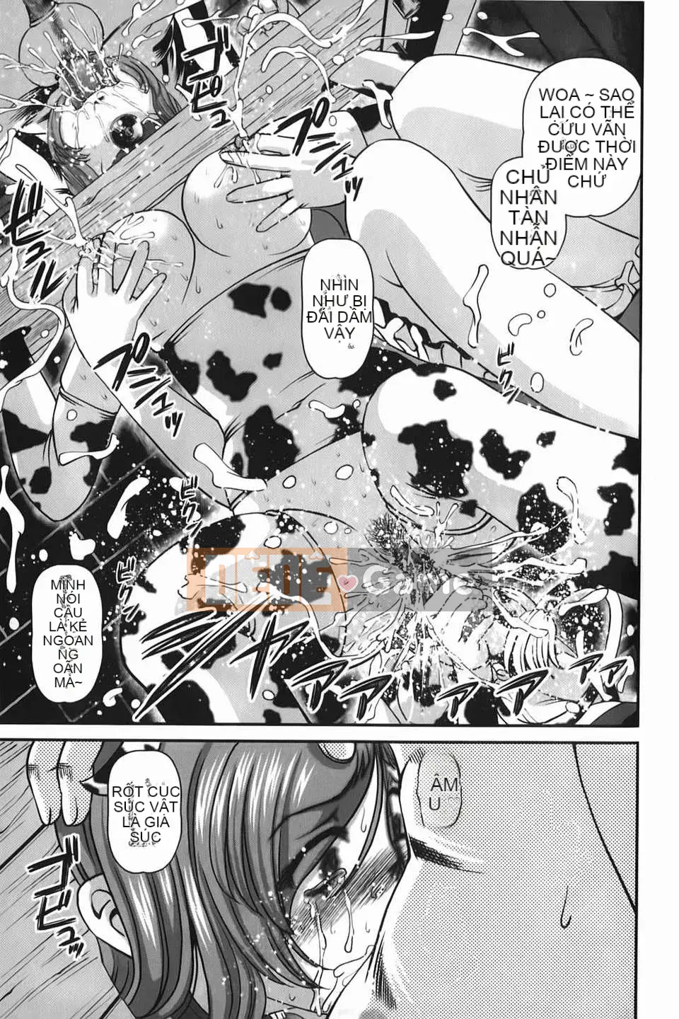 [Shion] Aishu Mushi ~Dungeon Rape Ban~