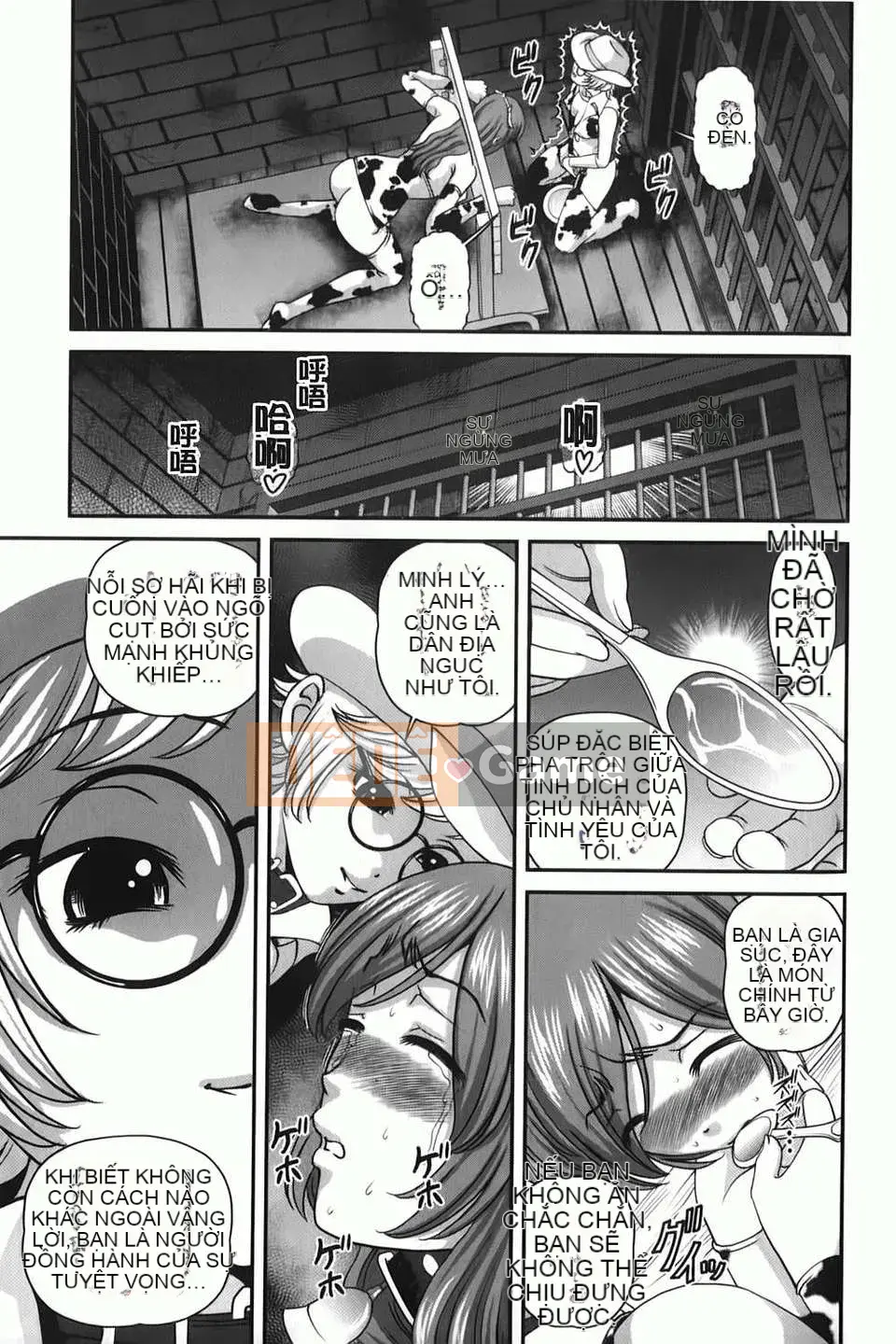 [Shion] Aishu Mushi ~Dungeon Rape Ban~