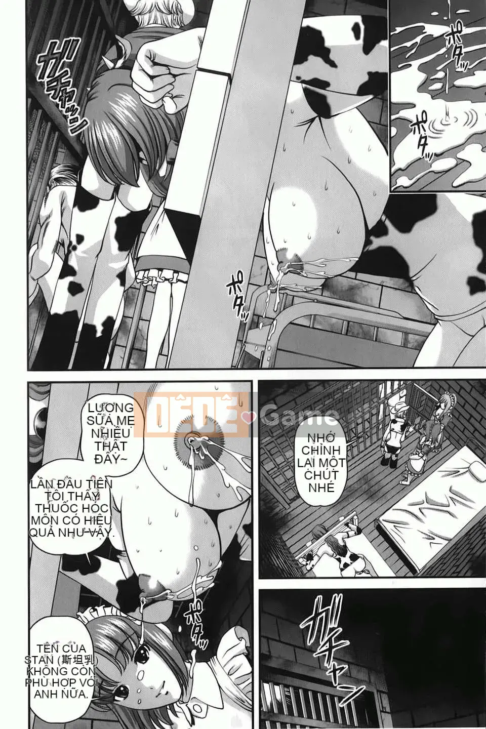 [Shion] Aishu Mushi ~Dungeon Rape Ban~