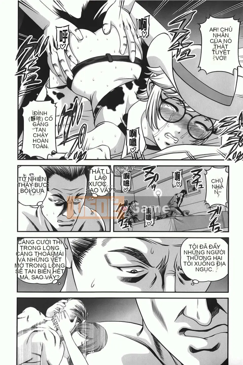 [Shion] Aishu Mushi ~Dungeon Rape Ban~