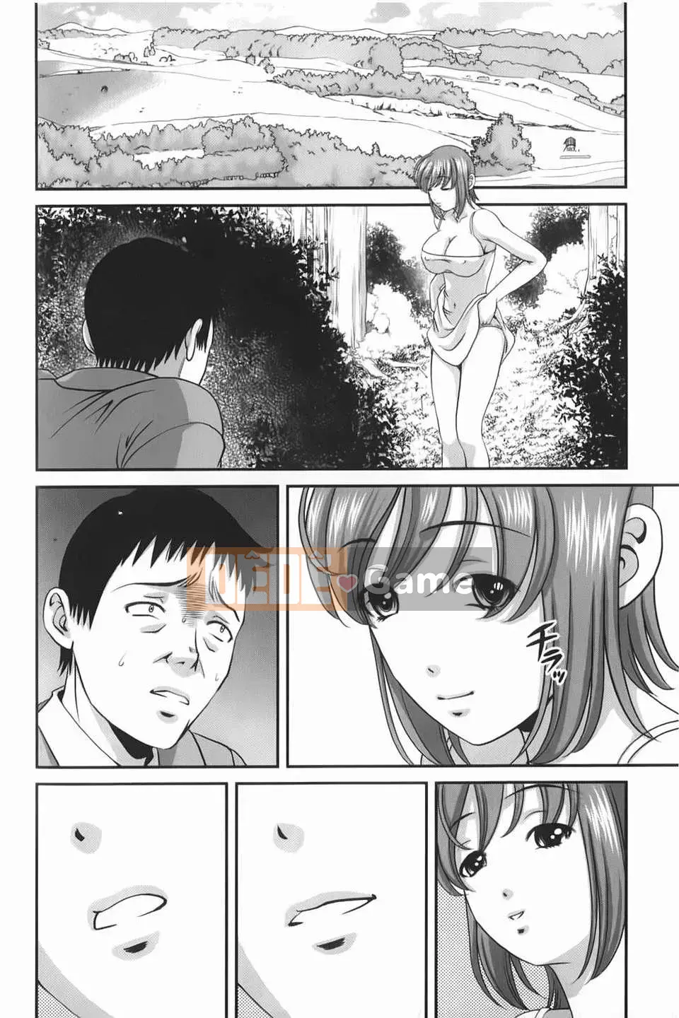 [Shion] Aishu Mushi ~Dungeon Rape Ban~