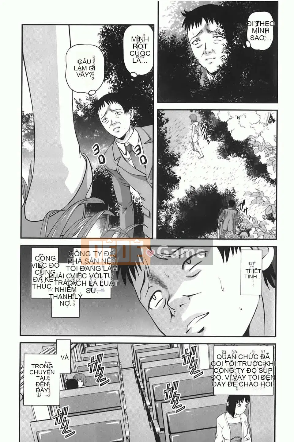 [Shion] Aishu Mushi ~Dungeon Rape Ban~