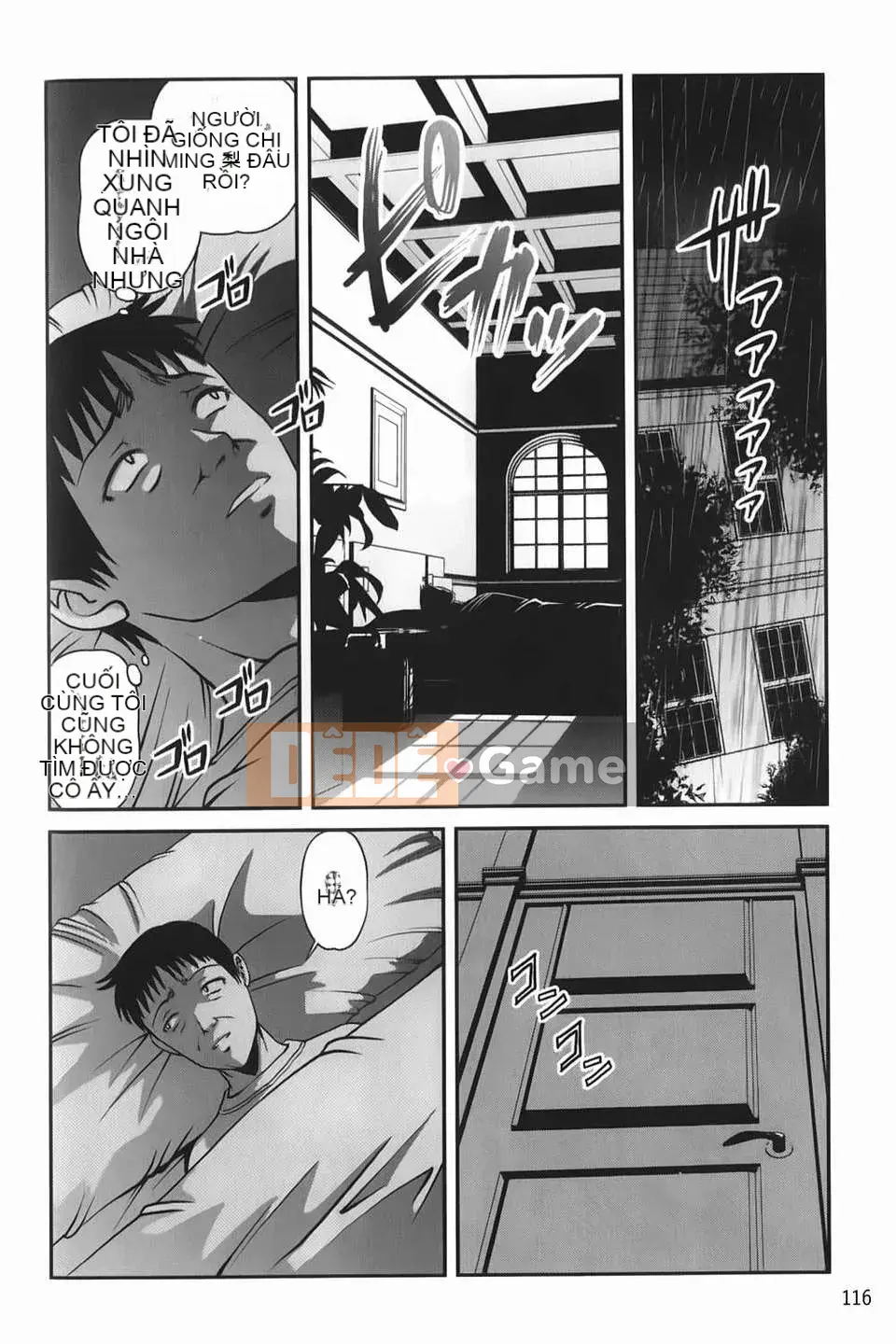 [Shion] Aishu Mushi ~Dungeon Rape Ban~