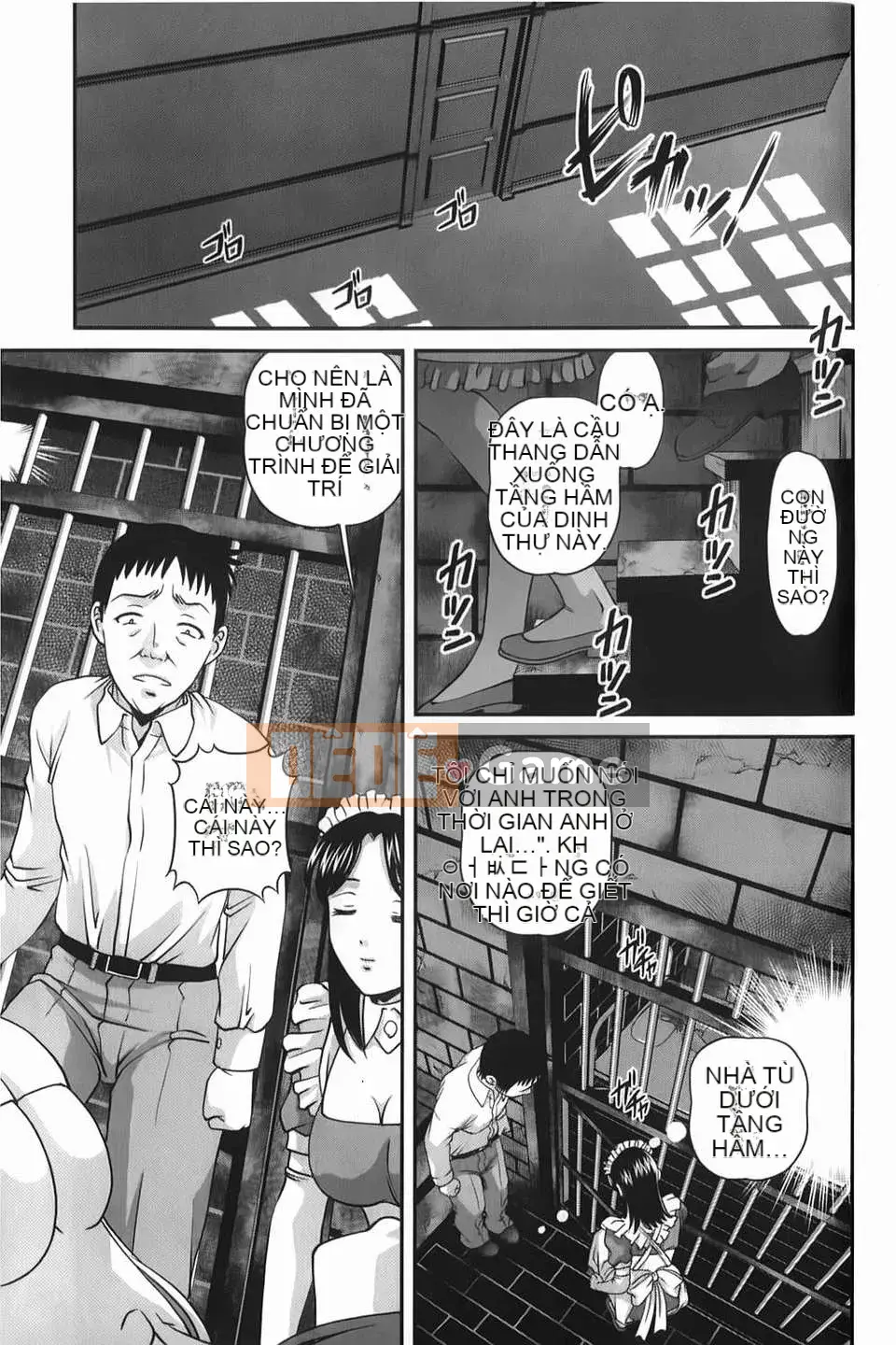 [Shion] Aishu Mushi ~Dungeon Rape Ban~