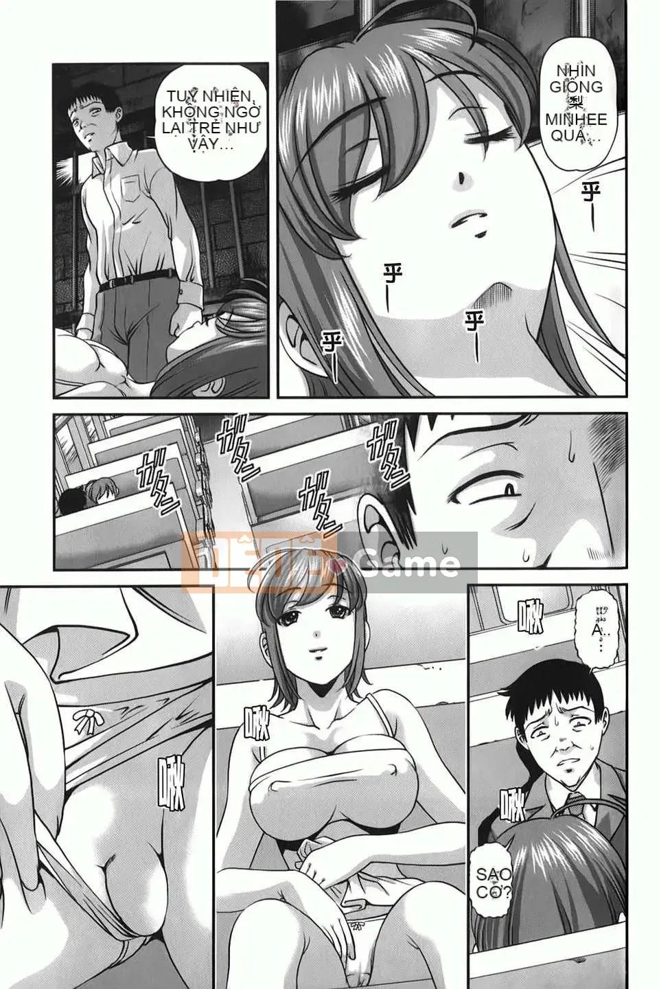 [Shion] Aishu Mushi ~Dungeon Rape Ban~