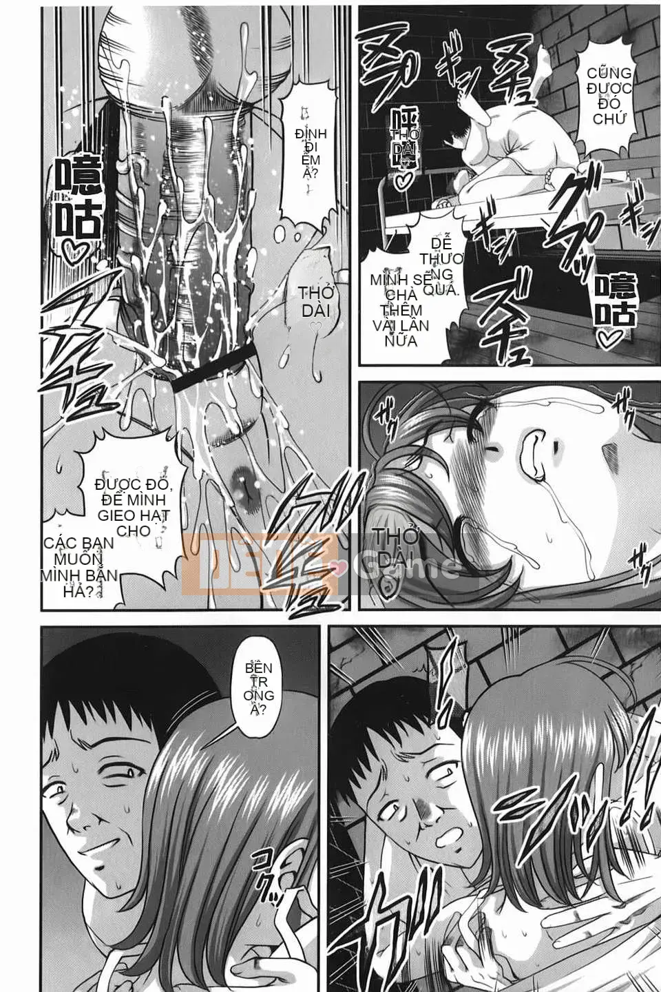 [Shion] Aishu Mushi ~Dungeon Rape Ban~