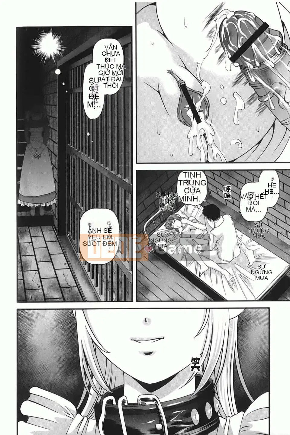 [Shion] Aishu Mushi ~Dungeon Rape Ban~