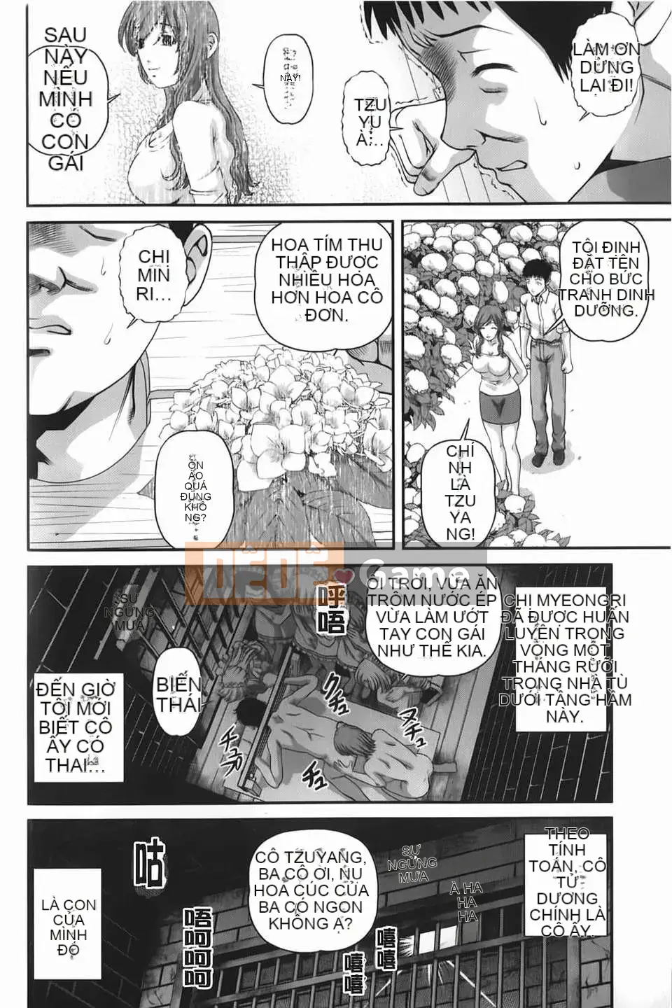 [Shion] Aishu Mushi ~Dungeon Rape Ban~