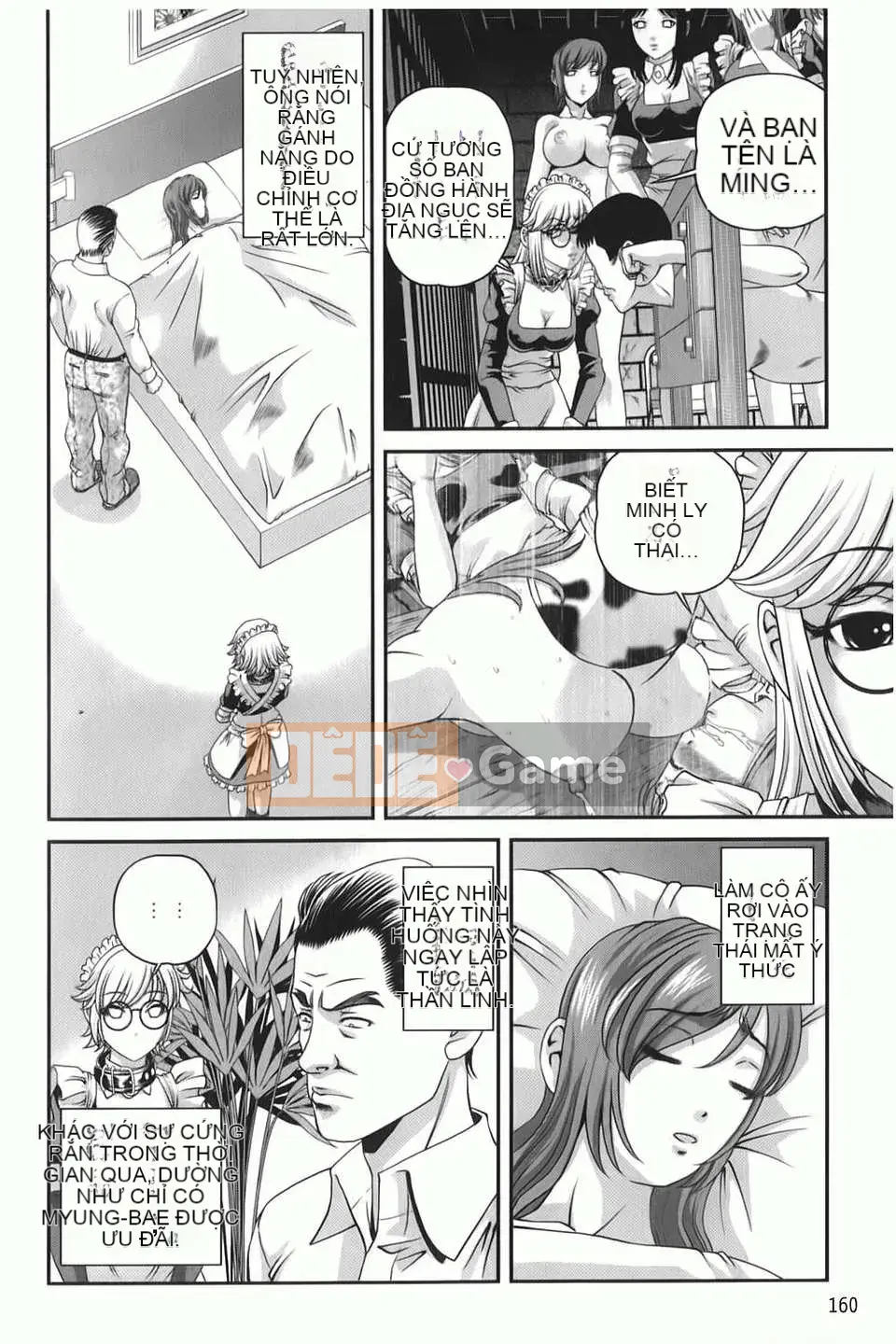 [Shion] Aishu Mushi ~Dungeon Rape Ban~