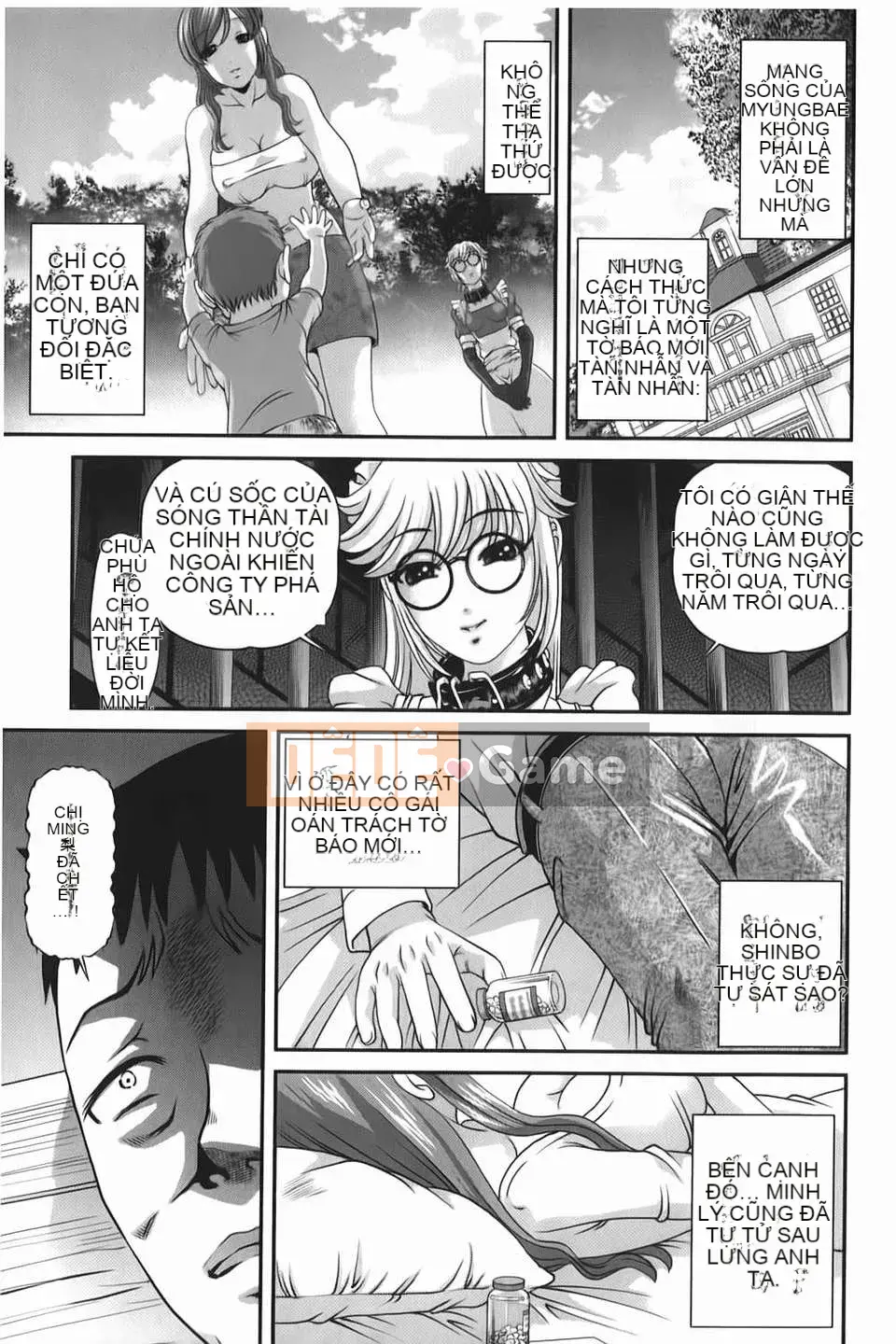 [Shion] Aishu Mushi ~Dungeon Rape Ban~