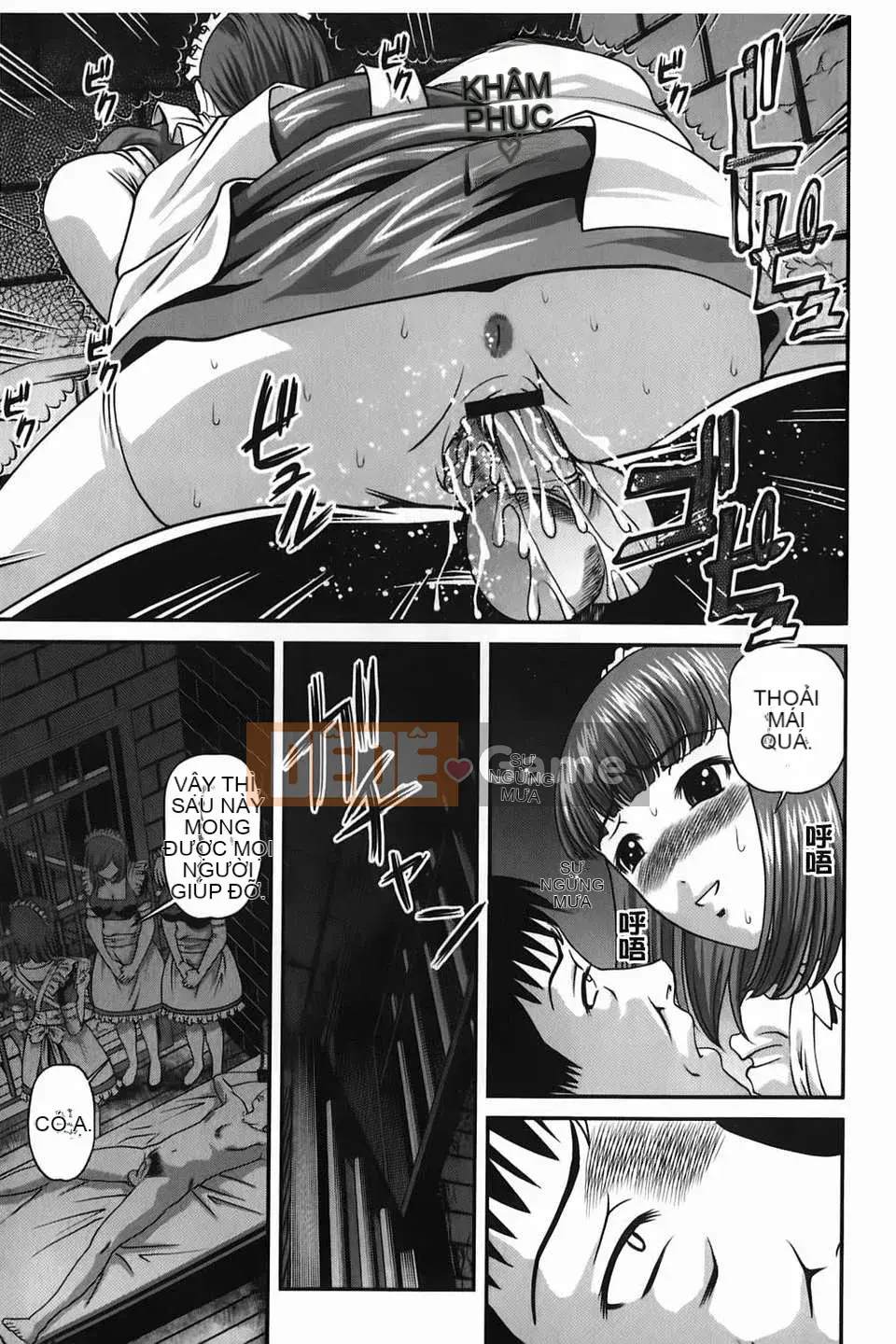 [Shion] Aishu Mushi ~Dungeon Rape Ban~