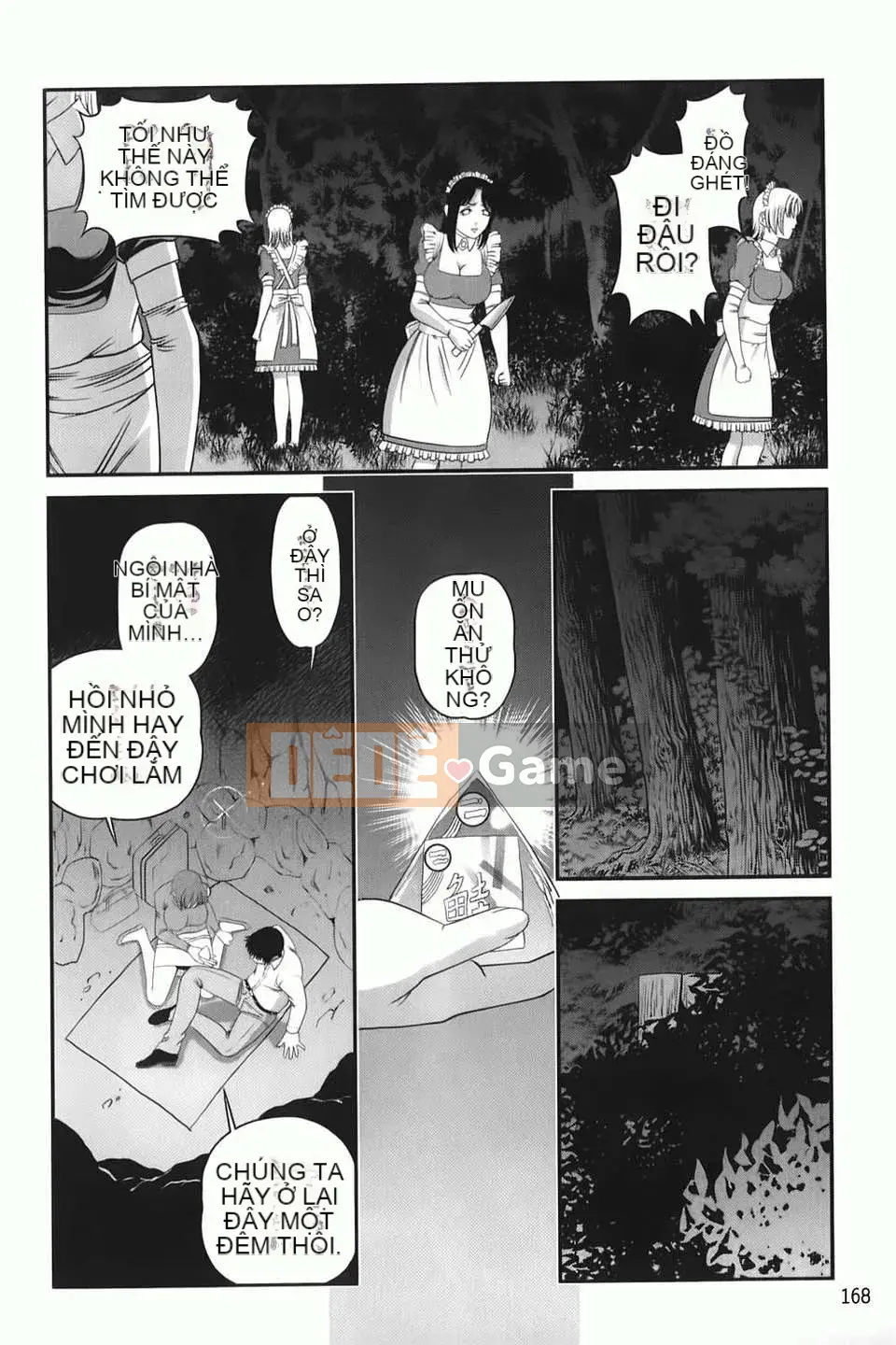 [Shion] Aishu Mushi ~Dungeon Rape Ban~