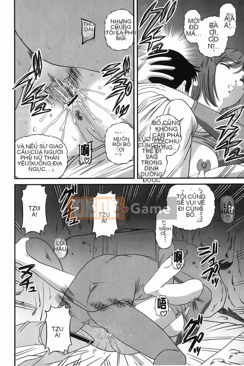 [Shion] Aishu Mushi ~Dungeon Rape Ban~