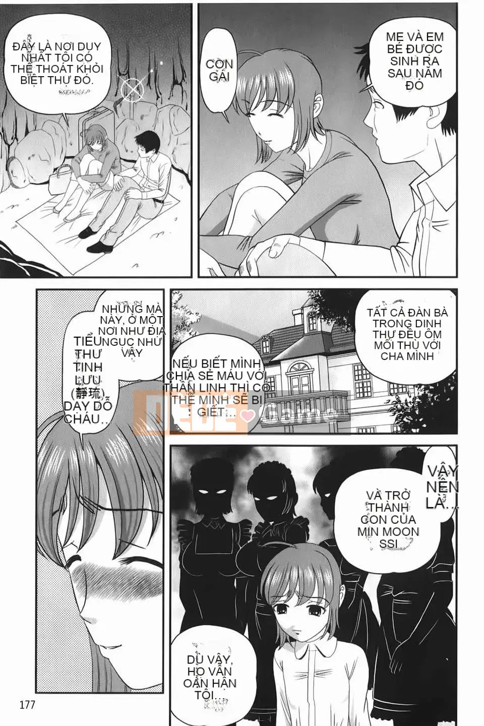 [Shion] Aishu Mushi ~Dungeon Rape Ban~