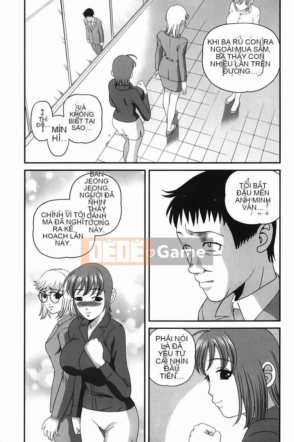 [Shion] Aishu Mushi ~Dungeon Rape Ban~