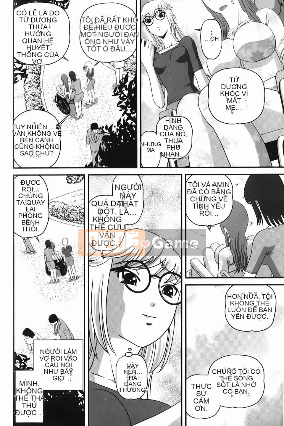 [Shion] Aishu Mushi ~Dungeon Rape Ban~