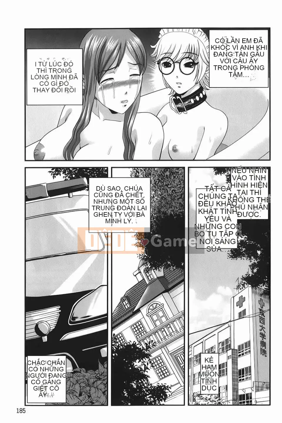 [Shion] Aishu Mushi ~Dungeon Rape Ban~