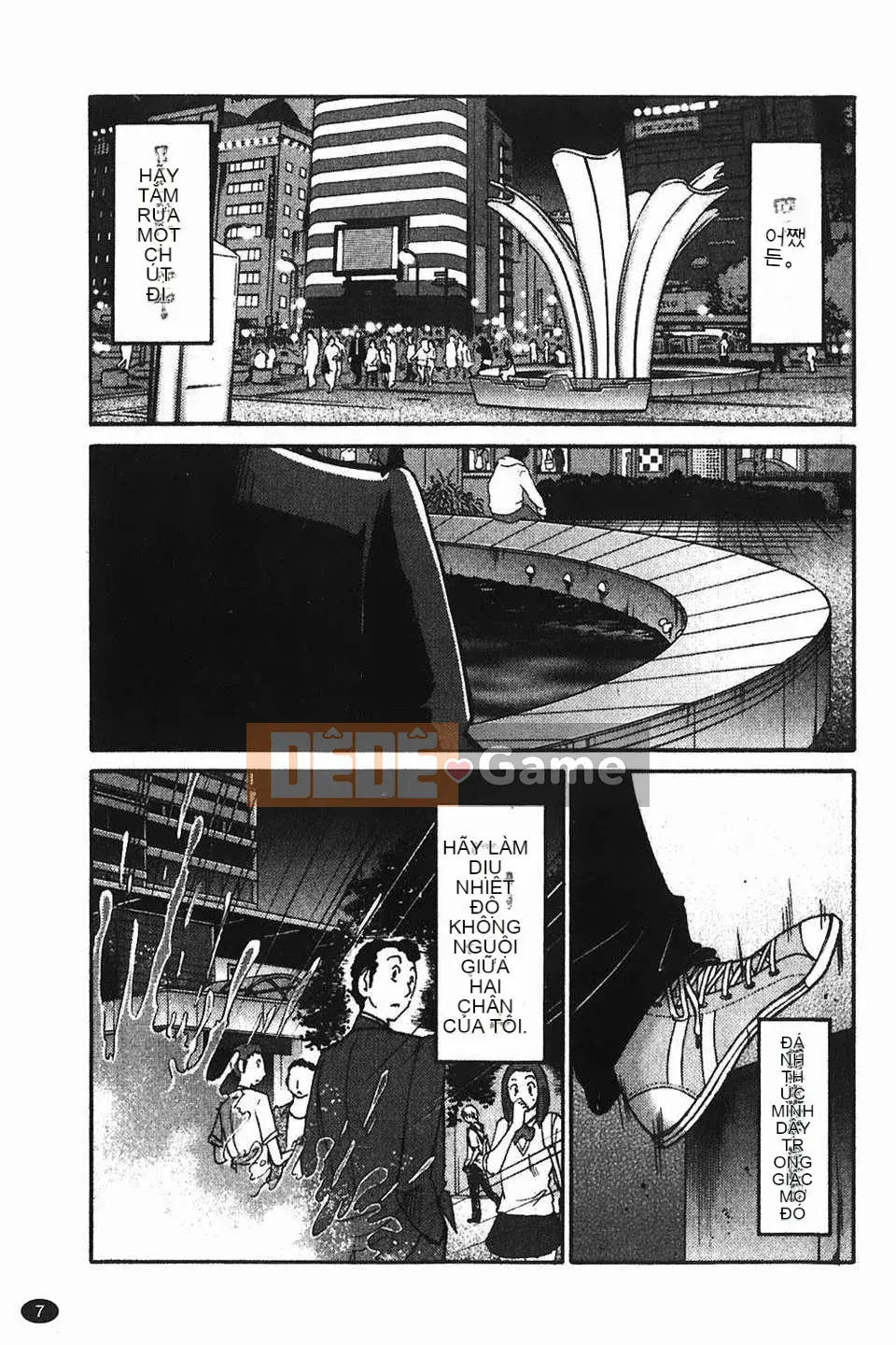 [Glossy] Monokage no Iris Tập 1