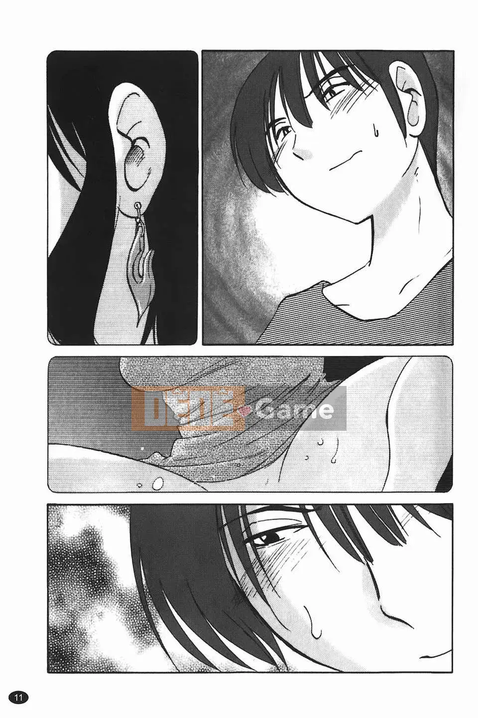 [Glossy] Monokage no Iris Tập 1