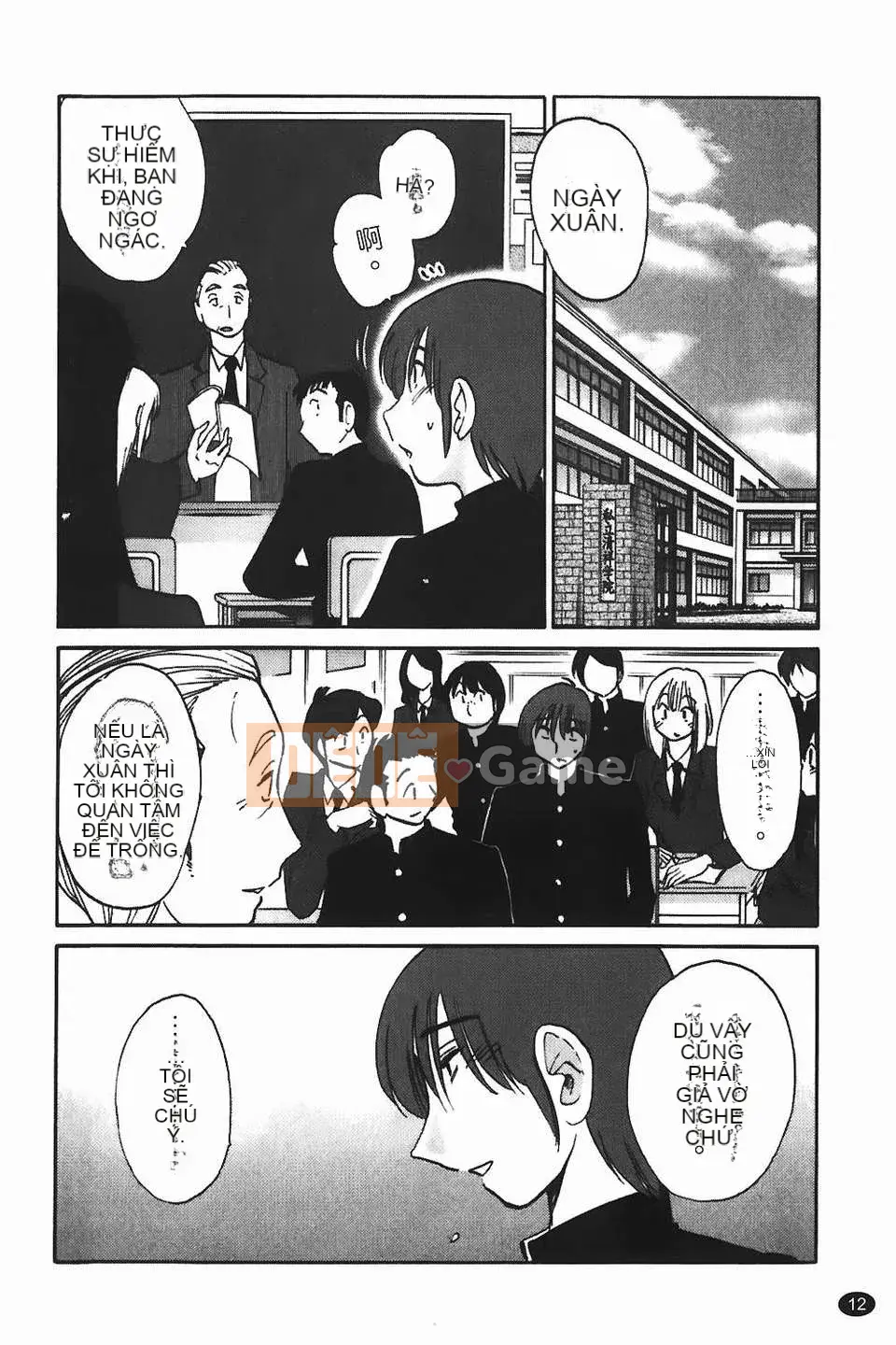 [Glossy] Monokage no Iris Tập 1