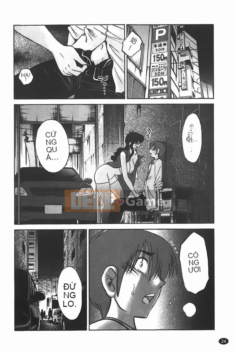 [Glossy] Monokage no Iris Tập 1