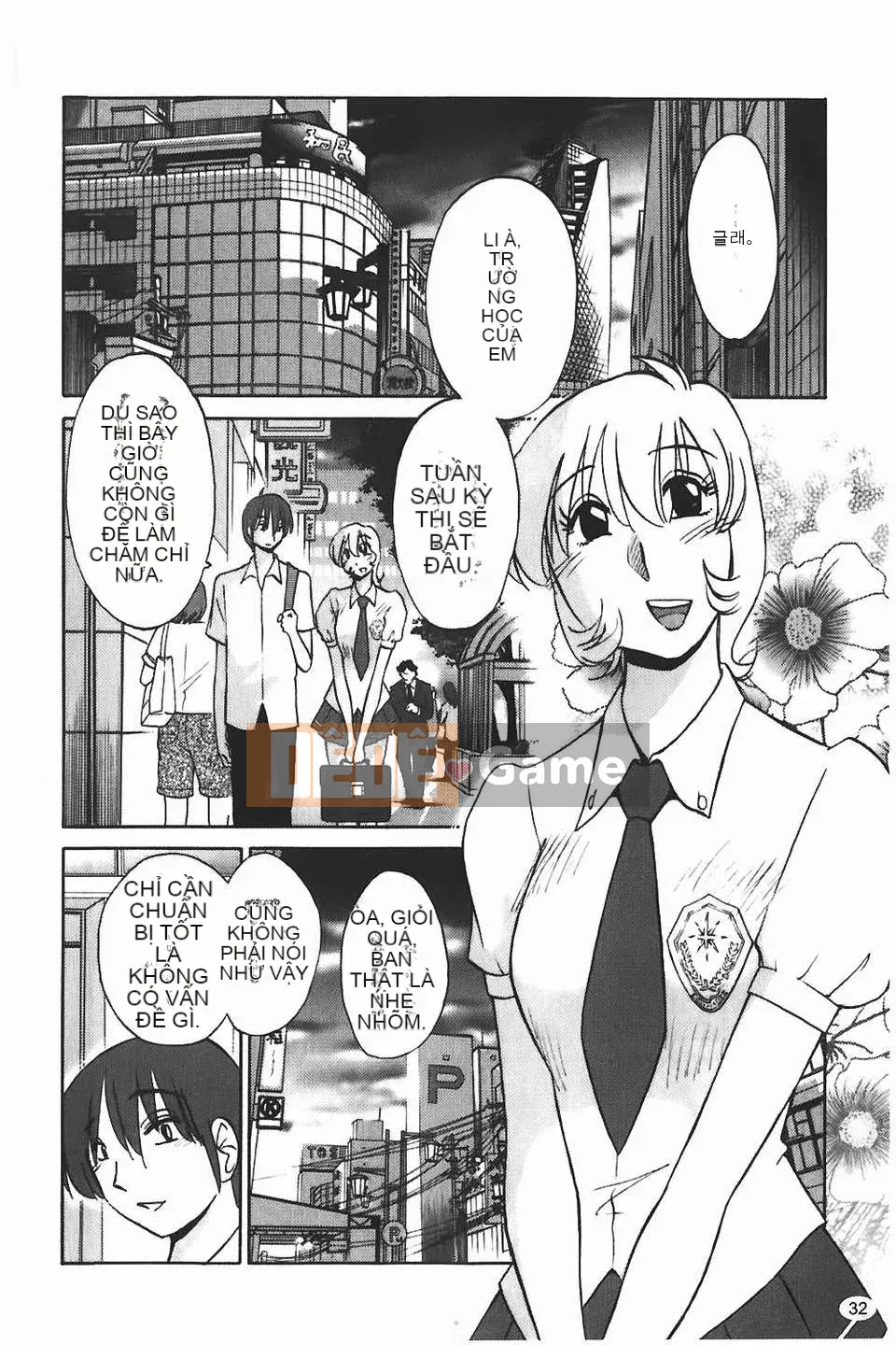 [Glossy] Monokage no Iris Tập 1