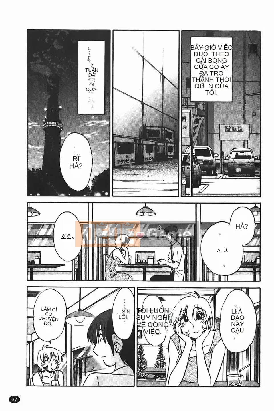 [Glossy] Monokage no Iris Tập 1