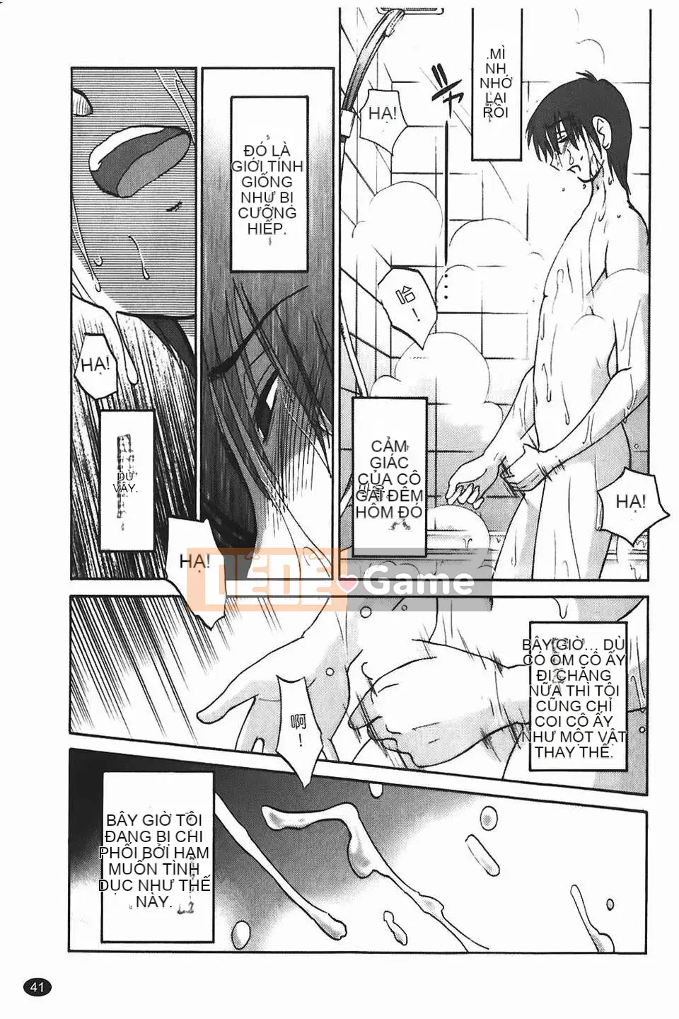 [Glossy] Monokage no Iris Tập 1