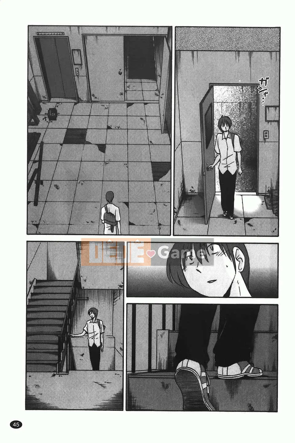 [Glossy] Monokage no Iris Tập 1