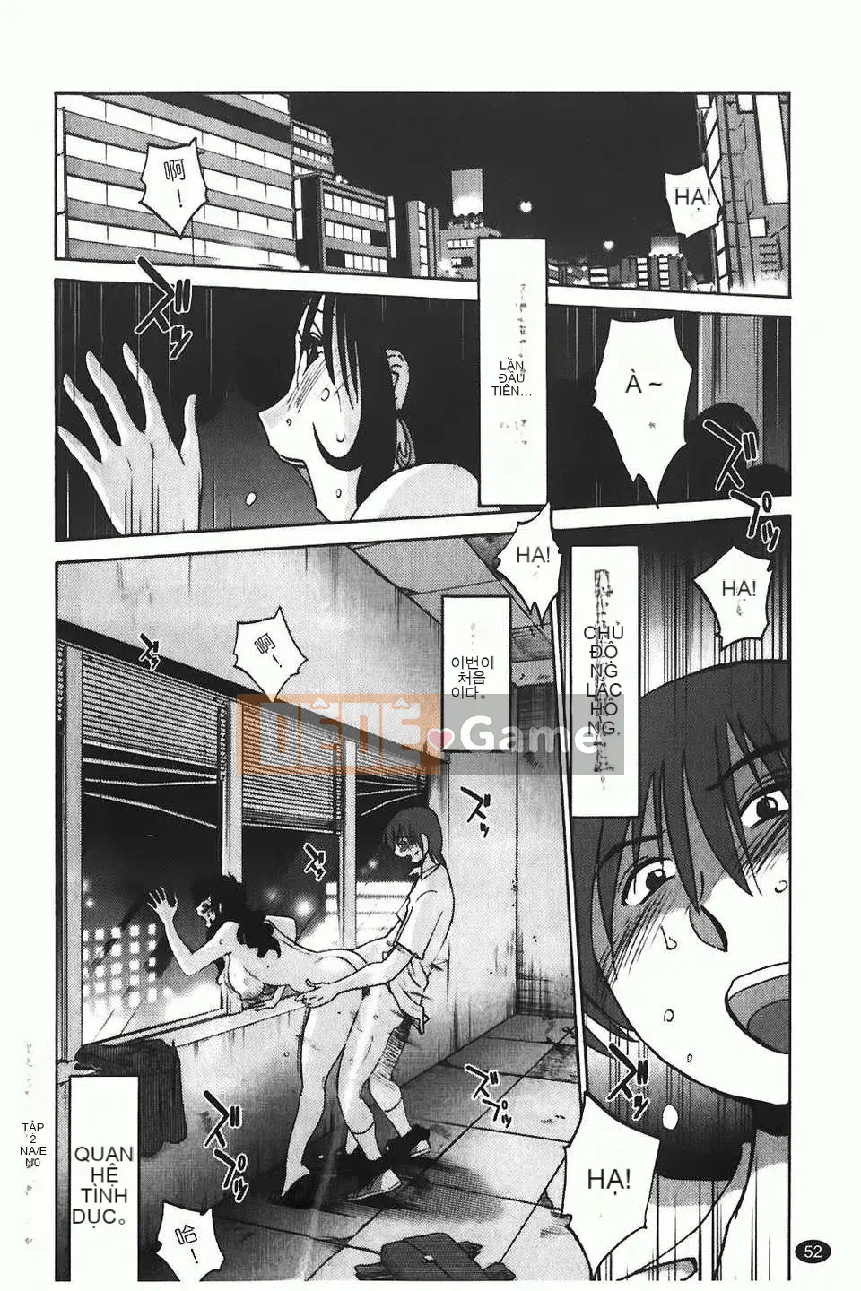 [Glossy] Monokage no Iris Tập 1