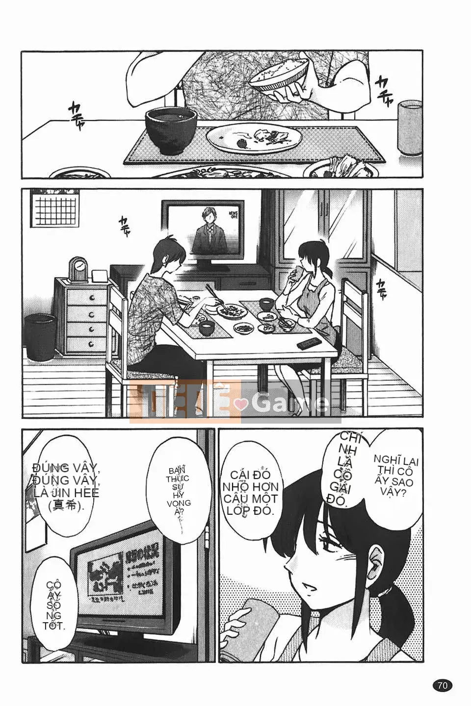 [Glossy] Monokage no Iris Tập 1