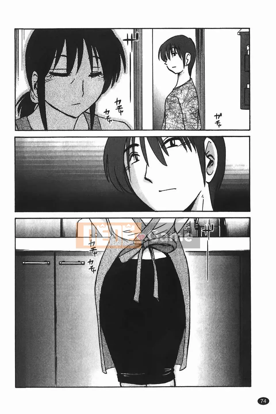 [Glossy] Monokage no Iris Tập 1