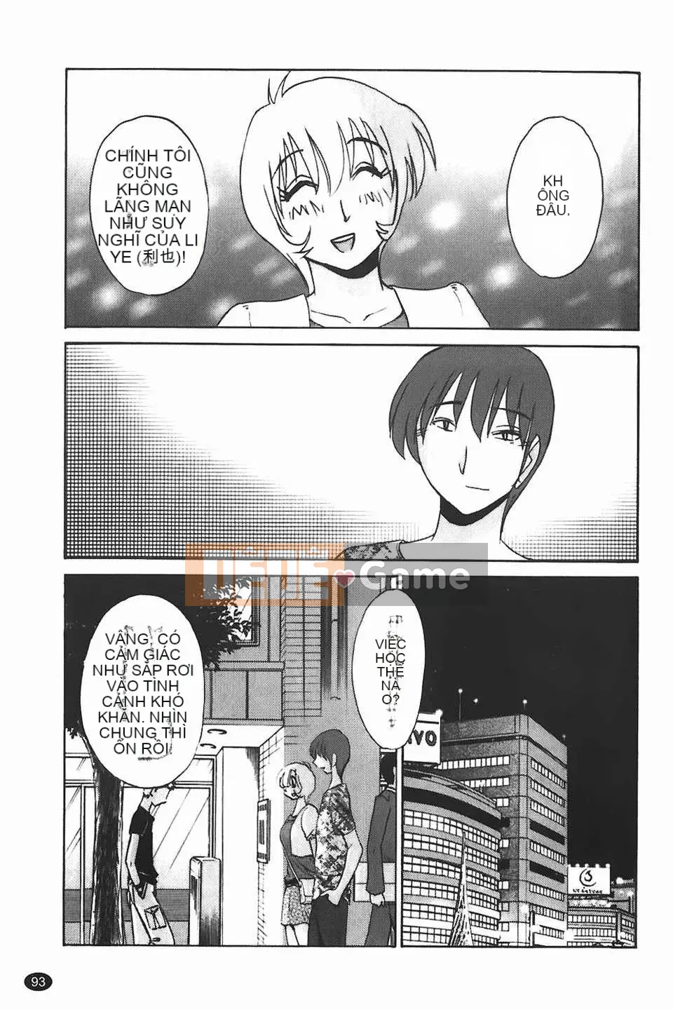 [Glossy] Monokage no Iris Tập 1