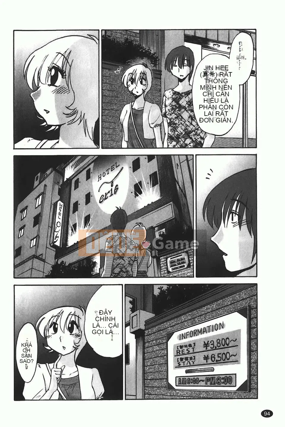 [Glossy] Monokage no Iris Tập 1