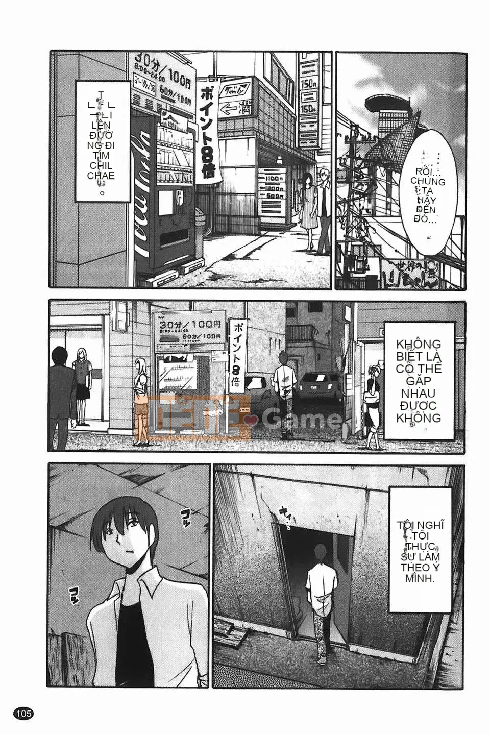 [Glossy] Monokage no Iris Tập 1