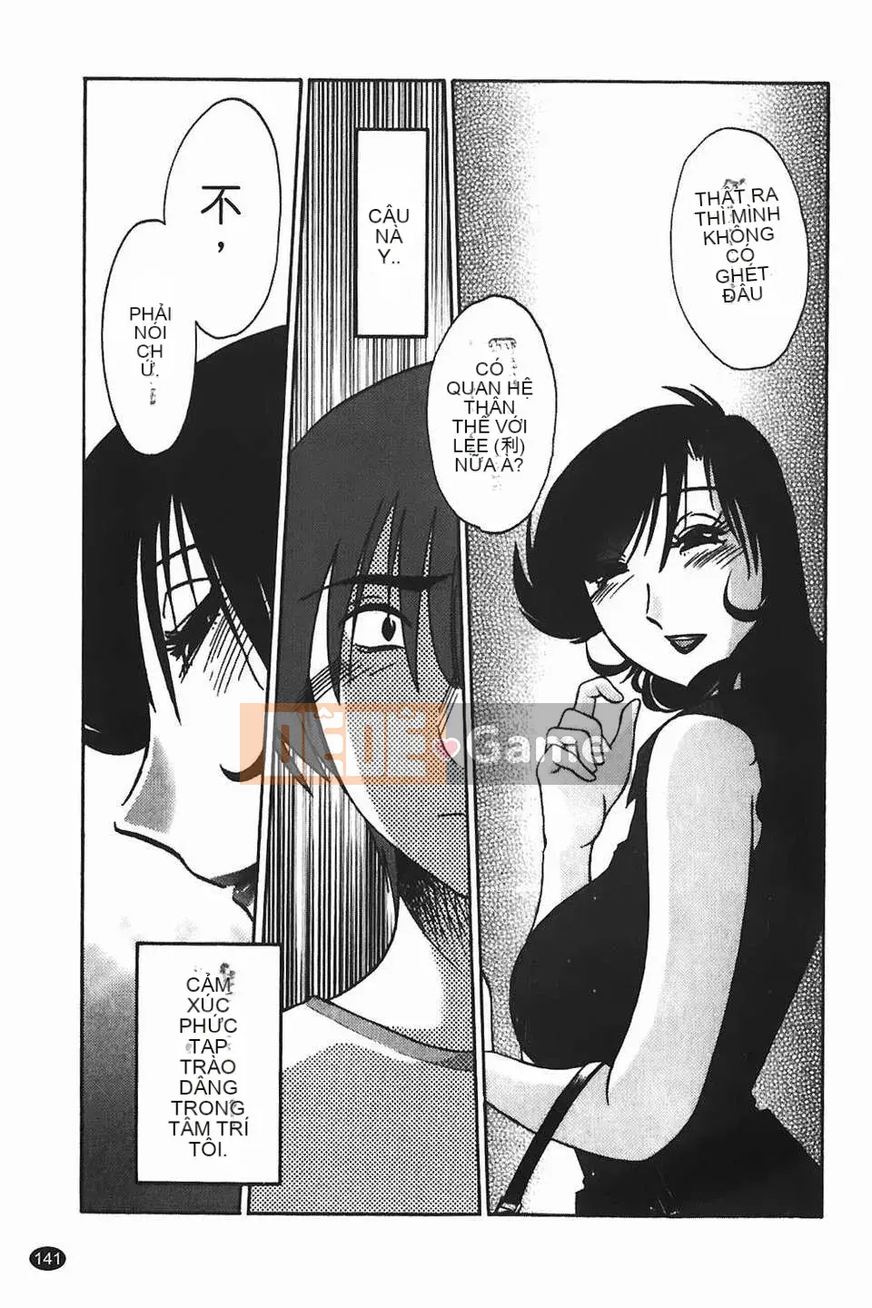 [Glossy] Monokage no Iris Tập 1