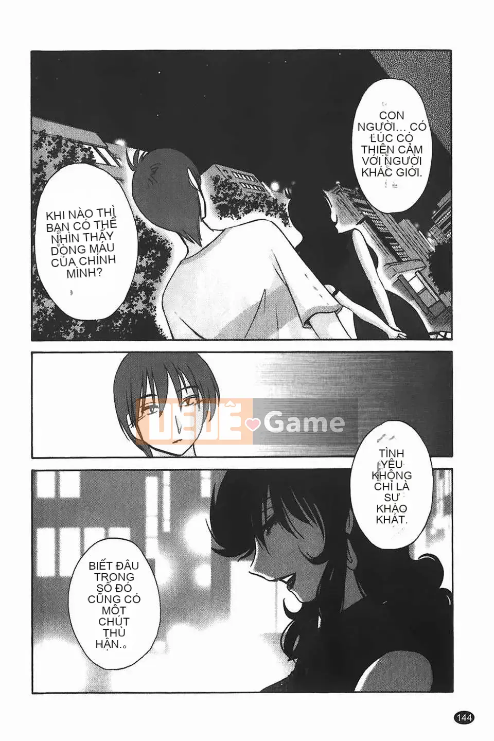 [Glossy] Monokage no Iris Tập 1