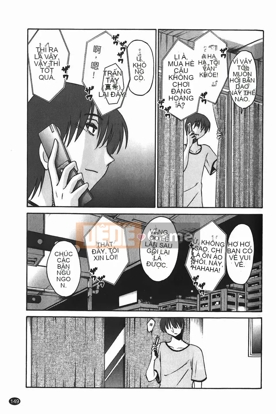 [Glossy] Monokage no Iris Tập 1