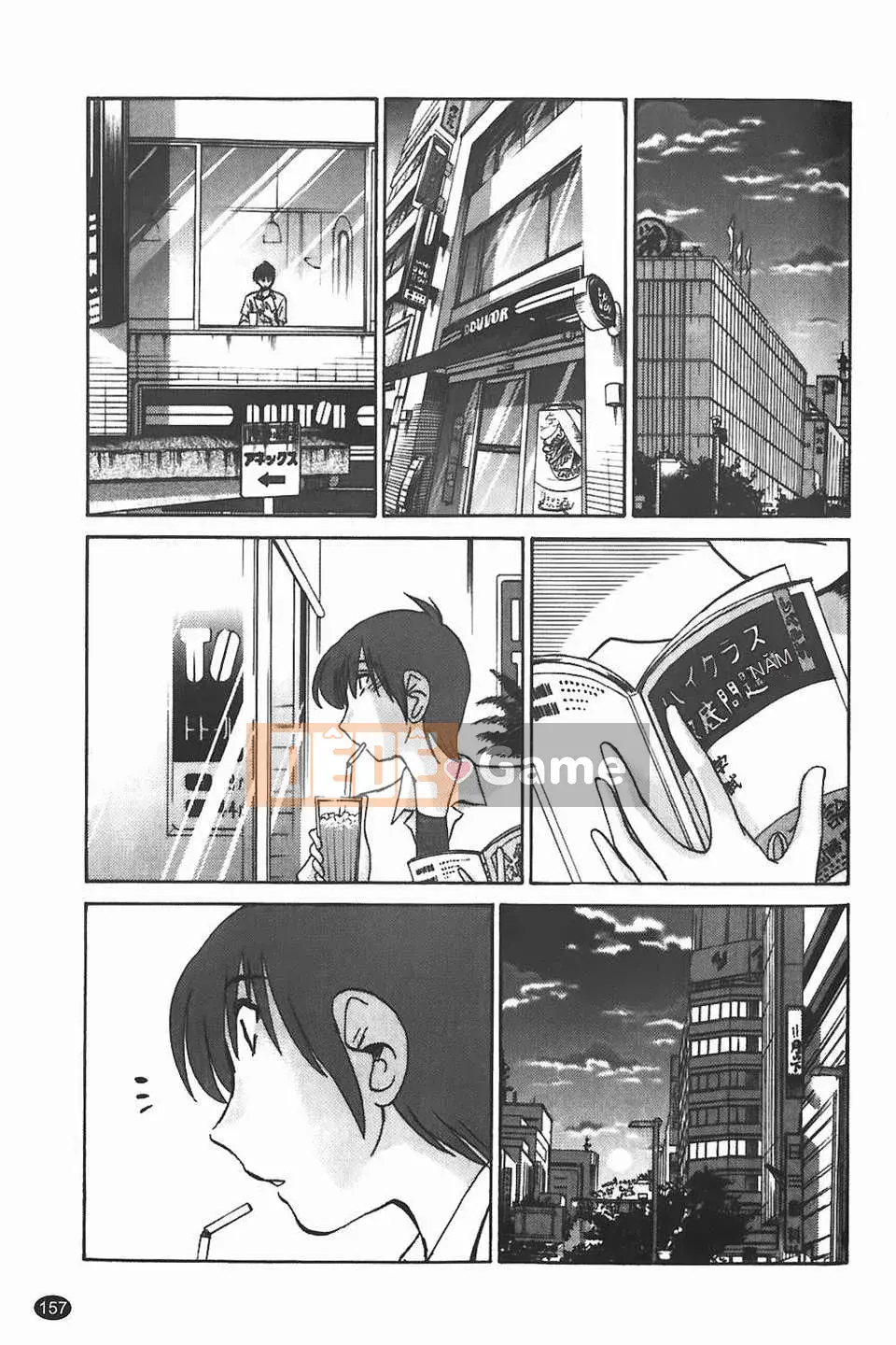 [Glossy] Monokage no Iris Tập 1