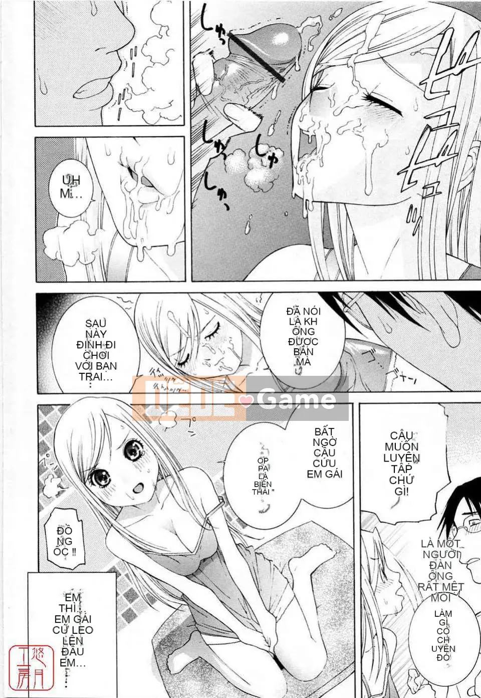 [Shinotake Tanei] Kế hoạch dễ thương của em gái