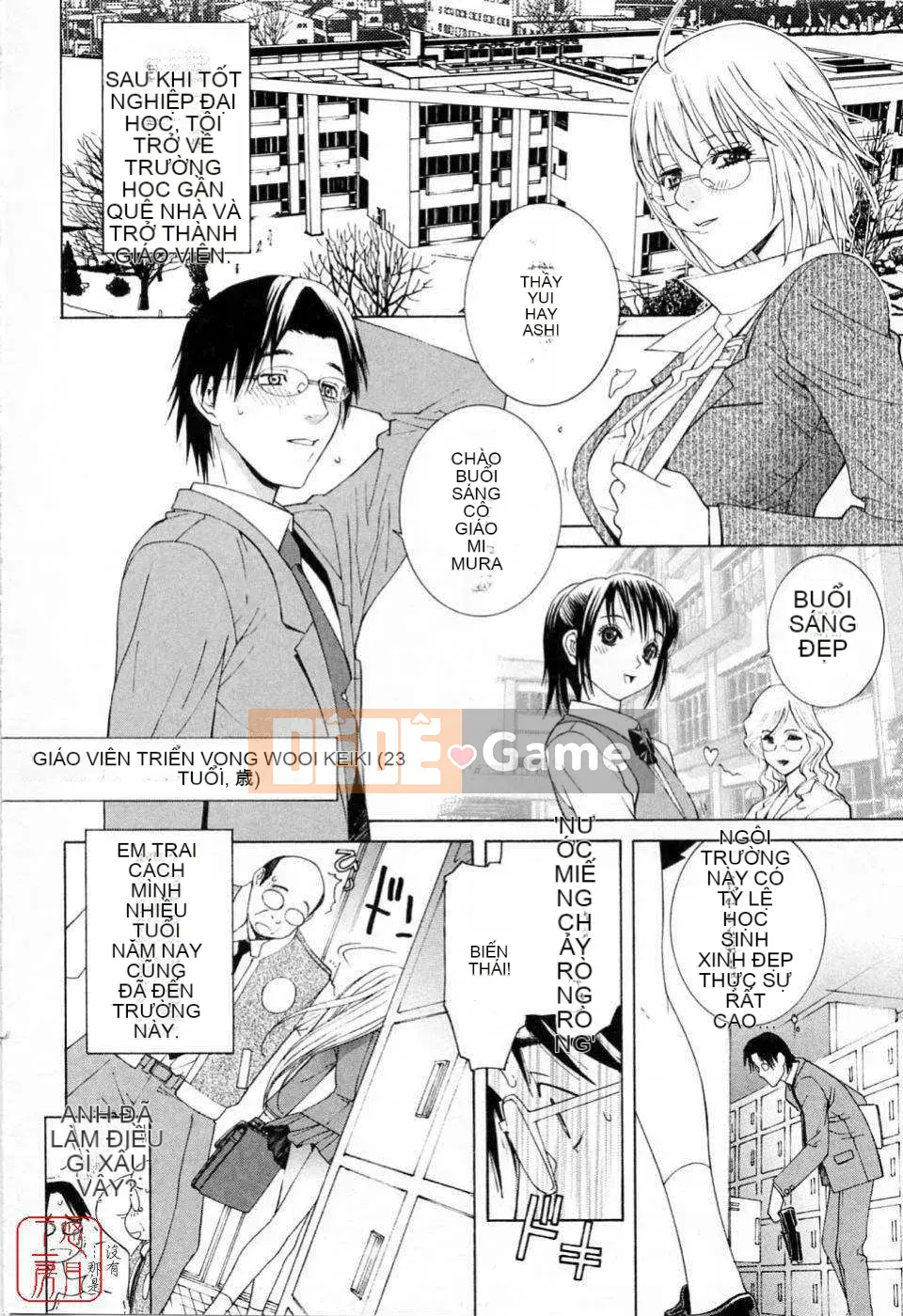 [Shinotake Tanei] Kế hoạch dễ thương của em gái