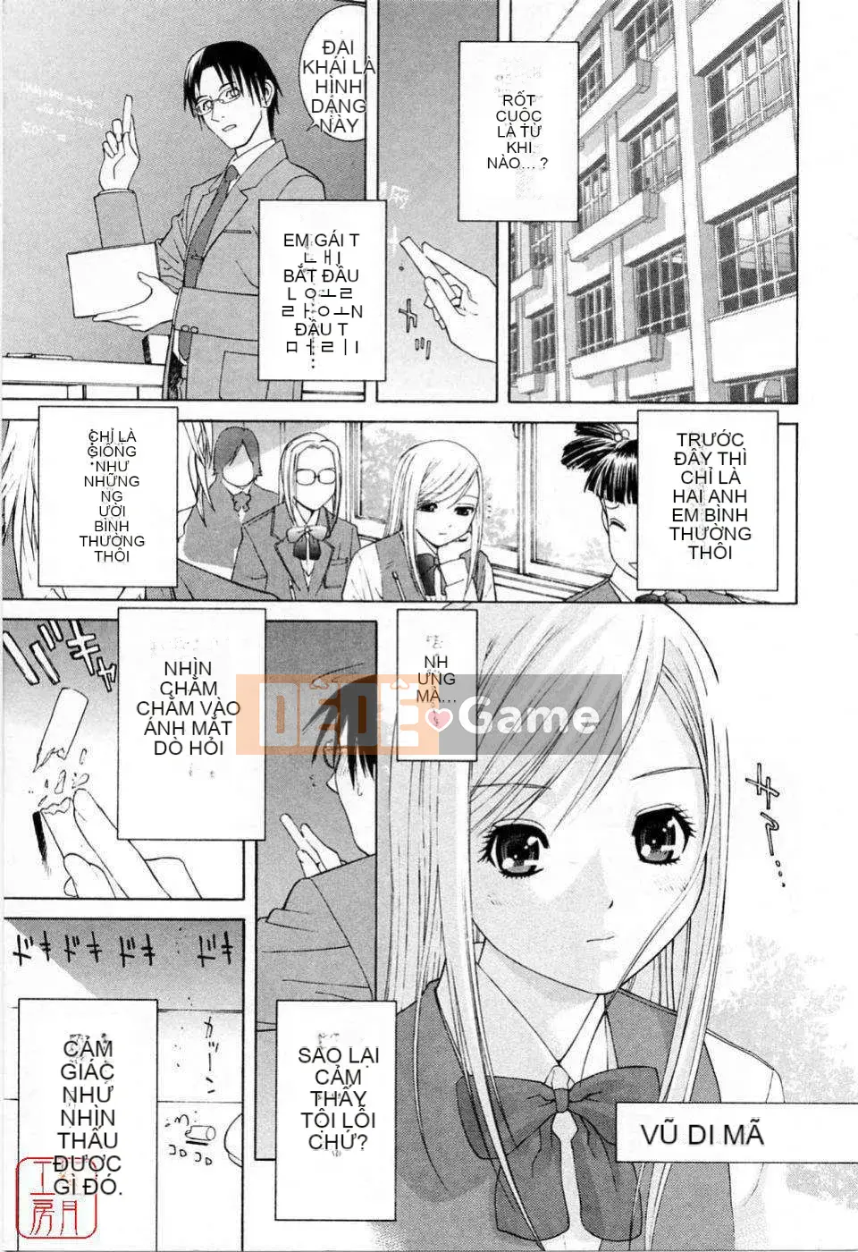 [Shinotake Tanei] Kế hoạch dễ thương của em gái