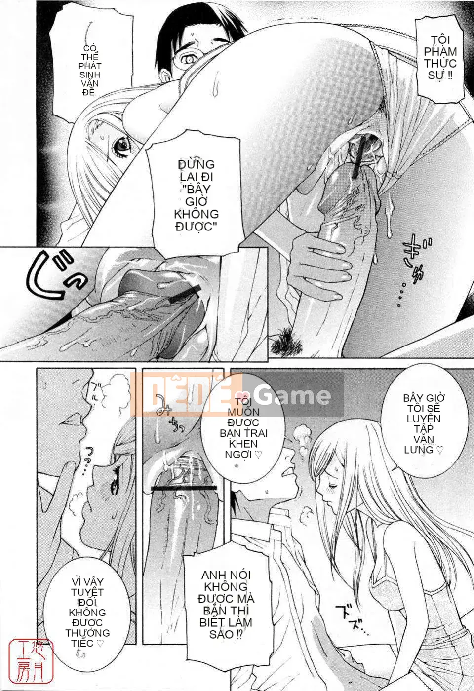 [Shinotake Tanei] Kế hoạch dễ thương của em gái